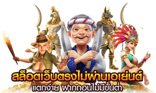 fafa168 ทางเลือกความบันเทิงออนไลน์ที่ครบวงจร